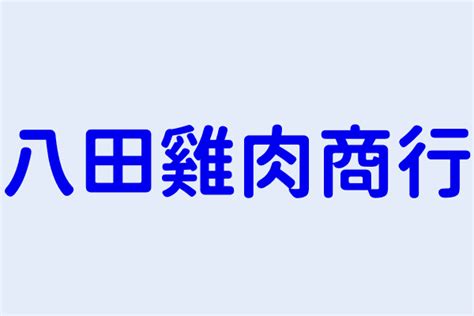 八大行業禁忌|臺北市商業處